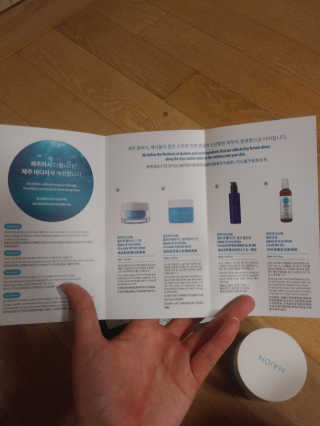 바르는콜라겐 하이온 제주바다보배 슬리핑마스크 100mL — 4점을 준 리뷰어가 2020년 6월 올린 사용 사진