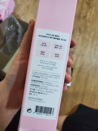 스킨엠디 라보라토리스 레비젠 버블 포밍 워시 — 5점을 준 리뷰어가 2020년 10월 올린 사용 사진