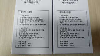 깔깔마녀님이 올린 리뷰 사진 2