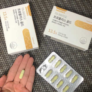 [이너블릭] 이너바이오 프로폴리스 골드 30캡슐 — 5점을 준 리뷰어가 2020년 4월 올린 사용 사진