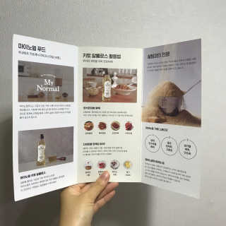 마이노멀 키토 알룰로스 2개 — 4점을 준 리뷰어가 2020년 5월 올린 사용 사진