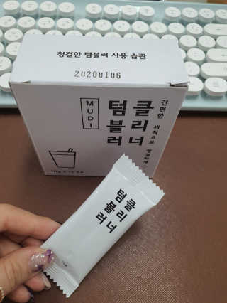 무디메이드 MUDI 텀블러 클리너 2세트 — 3점을 준 리뷰어가 2020년 6월 올린 사용 사진