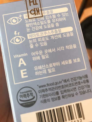 수록이님이 올린 리뷰 사진 2