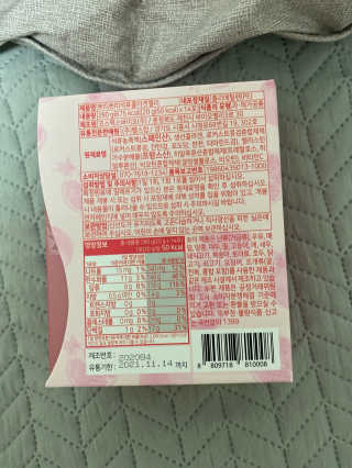 헬스업_쁘띠쁘띠석류콜라겐젤리_20g x 14포 — 5점을 준 리뷰어가 2020년 9월 올린 사용 사진