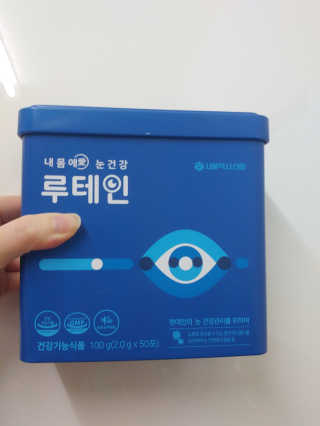 서울약사신협_내몸애눈건강루테인_2g x 50포 — 5점을 준 리뷰어가 2020년 7월 올린 사용 사진