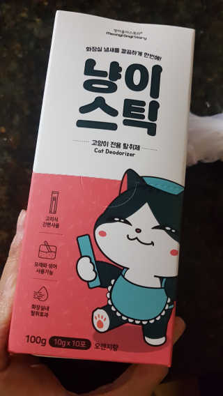 Micachu86님이 올린 리뷰 사진 1