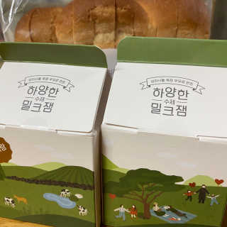 제주 성이시돌목장 하양한 수제밀크잼 베스트 2종 — 5점을 준 리뷰어가 2020년 9월 올린 사용 사진