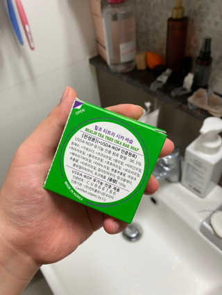 힐조 티트리 시카 바솝 100g — 5점을 준 리뷰어가 2020년 5월 올린 사용 사진