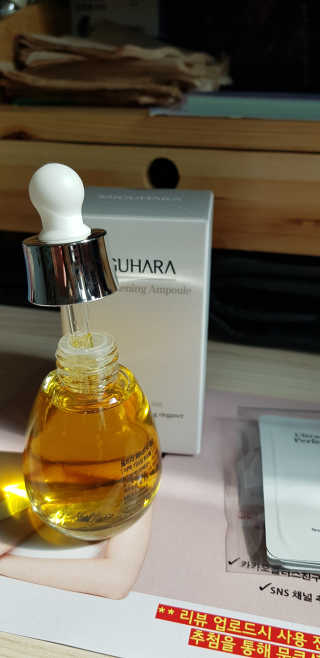 미구하라 울트라 화이트닝 앰플 35ml — 5점을 준 리뷰어가 2020년 4월 올린 사용 사진
