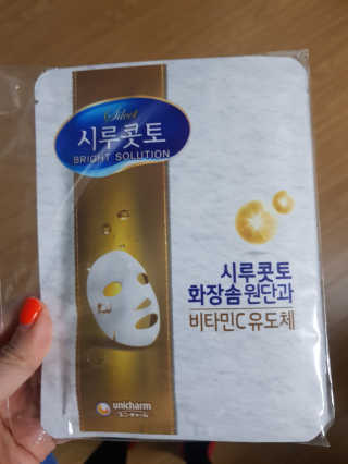 꿀피부님이 올린 리뷰 사진 1