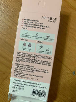 새초미님이 올린 리뷰 사진 2