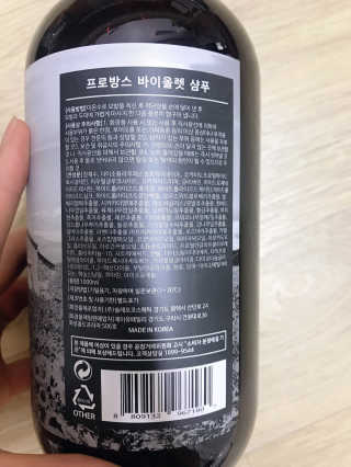 프로방스 바이올렛 퍼퓸 샴푸 1000ml 업그레이드 — 5점을 준 리뷰어가 2020년 8월 올린 사용 사진