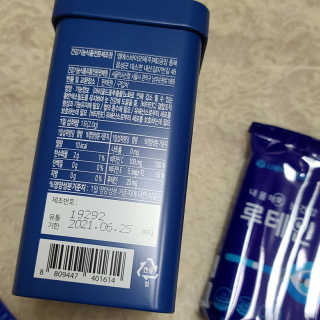 서울약사신협_내몸애눈건강루테인_2g x 50포 — 5점을 준 리뷰어가 2020년 8월 올린 사용 사진