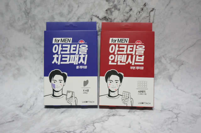 남성용 아크티올 인텐시브패치 + 치크패치 리뷰 사진
