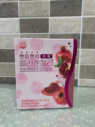 헬스업_쁘띠쁘띠석류콜라겐젤리_20g x 14포 — 5점을 준 리뷰어가 2020년 10월 올린 사용 사진