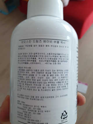 Anna님이 올린 리뷰 사진 2
