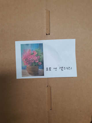 콩콩애미님이 올린 리뷰 사진 1