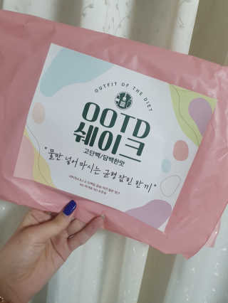 [꾸콤] 참참 OOTD쉐이크 담백한 일주일세트 50g x 5 — 5점을 준 리뷰어가 2020년 10월 올린 사용 사진