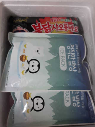 삼양냉동 [삼양] 불닭샤오롱바오+까르보불닭샤오롱바오 2세트구성 — 4점을 준 리뷰어가 2020년 11월 올린 사용 사진