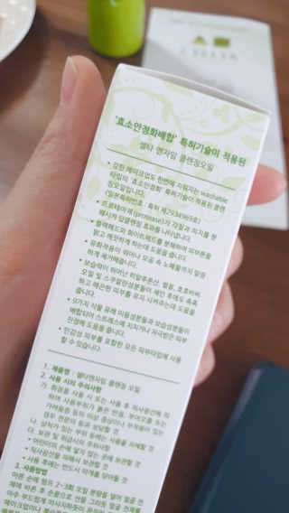 둥이맘님이 올린 리뷰 사진 2