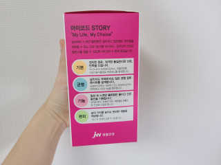 JW중외제약 마이코드 신바이오틱스 유산균 100억 — 5점을 준 리뷰어가 2020년 8월 올린 사용 사진