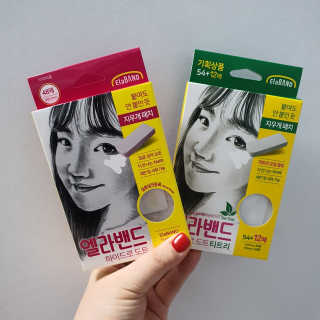 엘라밴드 하이드로 도트 스팟패치 12mm, 티트리 — 5점을 준 리뷰어가 2020년 8월 올린 사용 사진