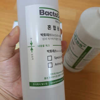 브릿님이 올린 리뷰 사진 3
