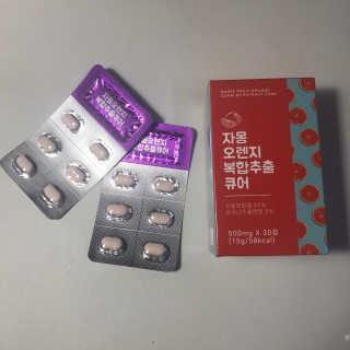 푸른하늘님이 올린 리뷰 사진 2