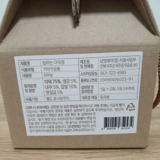 오뚜기님이 올린 리뷰 사진 3