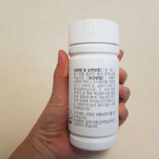 JW중외제약 마이코드 멀티비타민미네랄 포 우먼 — 5점을 준 리뷰어가 2020년 8월 올린 사용 사진