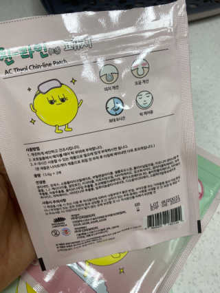 소미님이 올린 리뷰 사진 4
