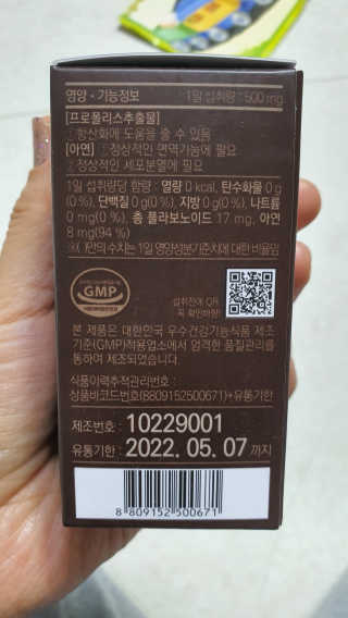나현마미님이 올린 리뷰 사진 3