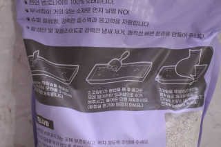 겟플렉스 켓플렉스 캣츠룸BS-1 고양이모래 4kg — 3점을 준 리뷰어가 2020년 12월 올린 사용 사진