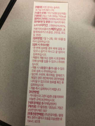 jeime님이 올린 리뷰 사진 4