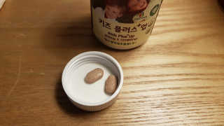 비타맘 키즈플러스업 성장기 어린이 멀티비타민미네랄 120정 — 3.5점을 준 리뷰어가 2020년 5월 올린 사용 사진