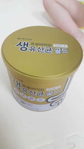 서울약사신협_프로바이오생유산균골드_2.5x100포 — 4.5점을 준 리뷰어가 2020년 6월 올린 사용 사진