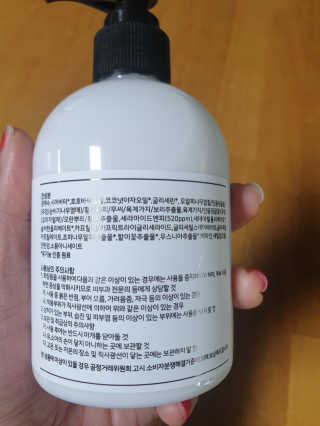 네오스킨 세라마이드 아쿠아 로션 — 5점을 준 리뷰어가 2020년 5월 올린 사용 사진