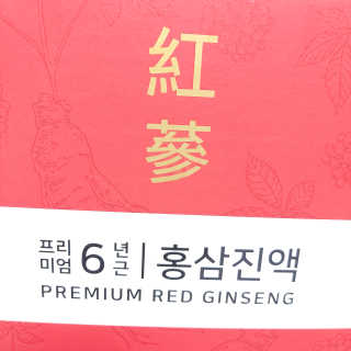 서울약사신협_New프리미엄6년근홍삼진액_70mlx30포 — 5점을 준 리뷰어가 2020년 8월 올린 사용 사진
