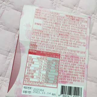 헬스업_쁘띠쁘띠석류콜라겐젤리_20g x 14포 — 5점을 준 리뷰어가 2020년 10월 올린 사용 사진