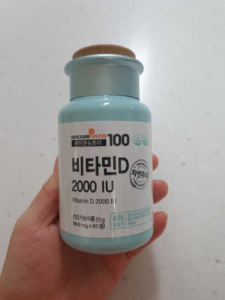 메이준뉴트리100 비타민D 2000IU — 5점을 준 리뷰어가 2020년 4월 올린 사용 사진