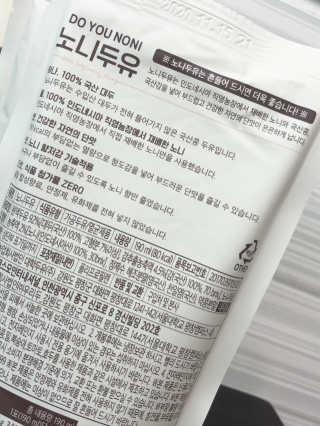 DO YOU NONI, 노니두유 세.계.최.초 DO YOU NONI , 노 니 두 유 6EA — 5점을 준 리뷰어가 2020년 4월 올린 사용 사진