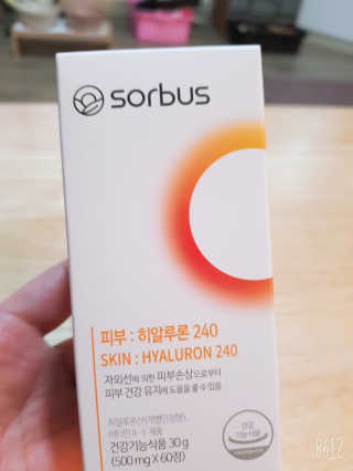 소버스 히알루론산 240 — 5점을 준 리뷰어가 2020년 4월 올린 사용 사진