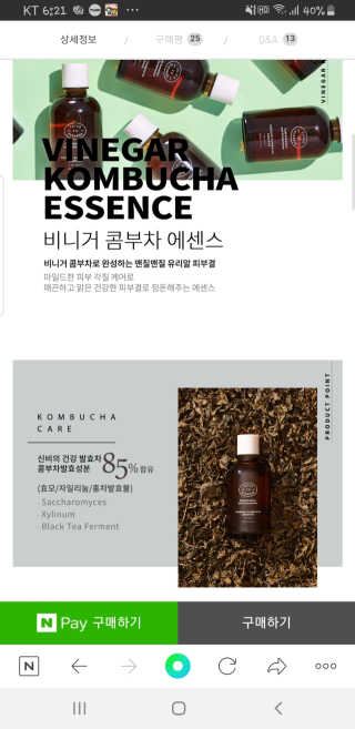태훈맘님이 올린 리뷰 사진 3