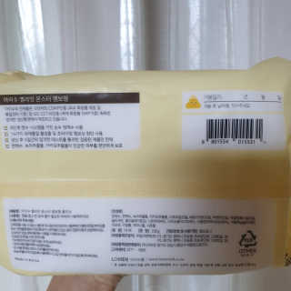 BakVeronica님이 올린 리뷰 사진 3