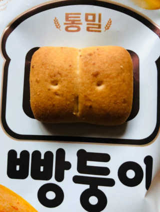 마켓오 빵둥이 15봉지 — 5점을 준 리뷰어가 2020년 11월 올린 사용 사진