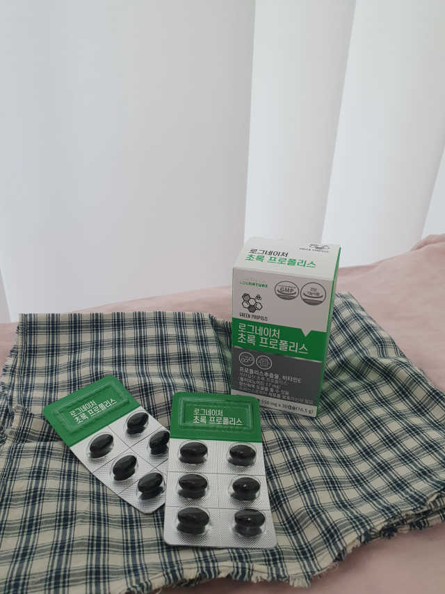 초록 프로폴리스 리뷰 사진