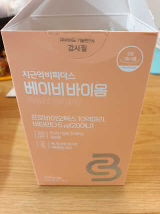 비제이스톡님이 올린 리뷰 사진 1