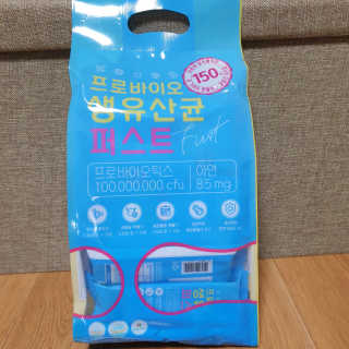 헬스업 핼스업 프로바이오 생유산균 퍼스트 — 5점을 준 리뷰어가 2020년 10월 올린 사용 사진