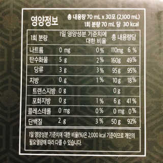 서울약사신협 약사신협_흑마늘진액_70mlx30포 — 4.5점을 준 리뷰어가 2020년 9월 올린 사용 사진