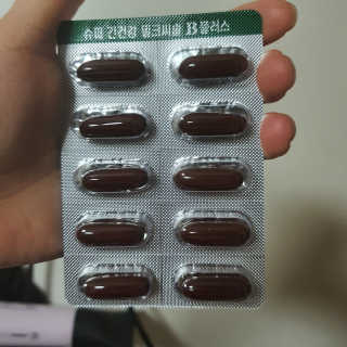 메이준뉴트리 슈퍼 간건강 밀크씨슬 B+ — 4점을 준 리뷰어가 2020년 6월 올린 사용 사진